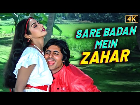 Sare Badan Mein Zahar Chad Gaya, Bichchhu Lad Gaya [4K]: Asha Bhosle & Kishore Kumar's Romantic Duet