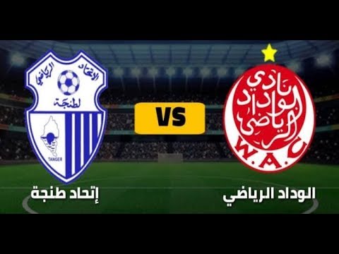 أهداف مباراة الوداد الرياضي ضد اتحاد طنجة 2-2 كاملة - WAC VS IRT