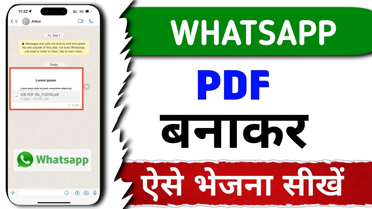WhatsApp पर PDF कैसे भेजें? आसान स्टेप्स में जानिए! 📄