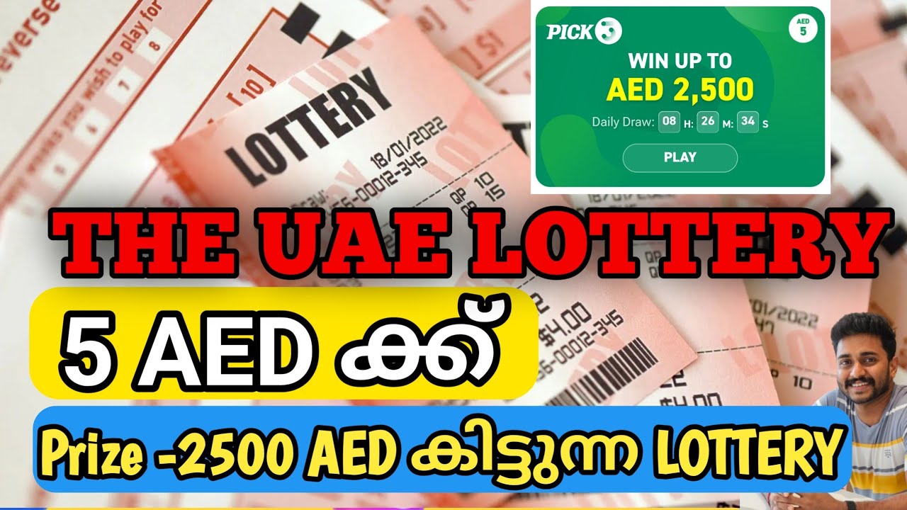 5 Win 2,500 AED with UAE Pick 3 Lottery 🎟️