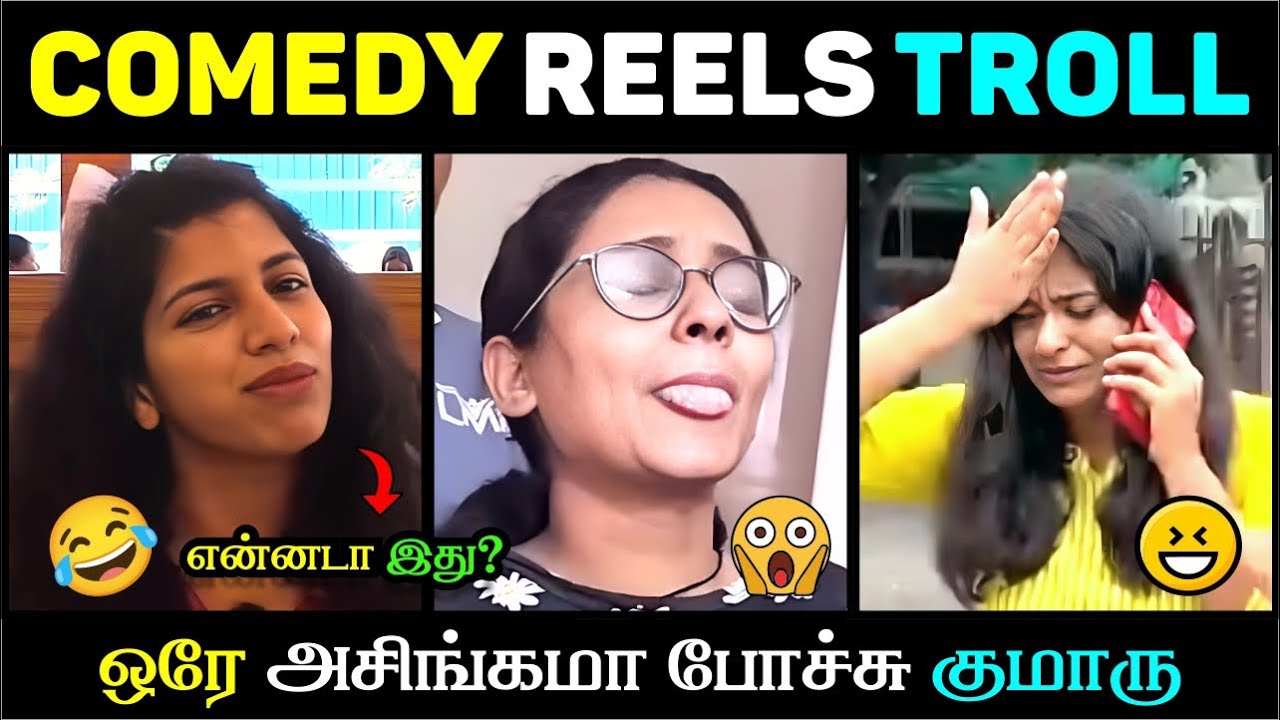 Tamil Girls Funny Reactions 😆 | Hilarious Troll Moments on Troll Vedi
