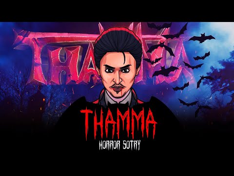 Thamma Horror Story | Horror Stories in Hindi | सच्ची कहानी | KM E316🔥🔥🔥