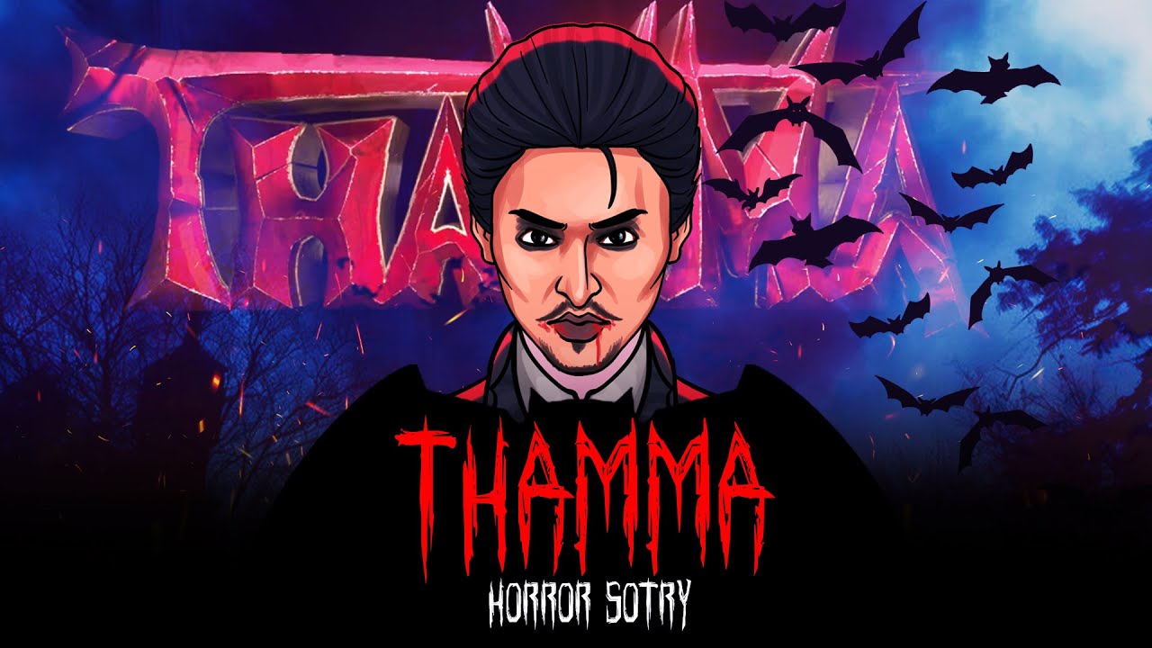 Thamma Horror Story | True Horror Stories in Hindi | KM E316