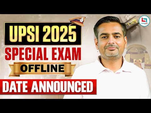 UPSI 2025 | UPSI Exam Date Announced ? | Rakesh Yadav Sir #uppolice #upsi