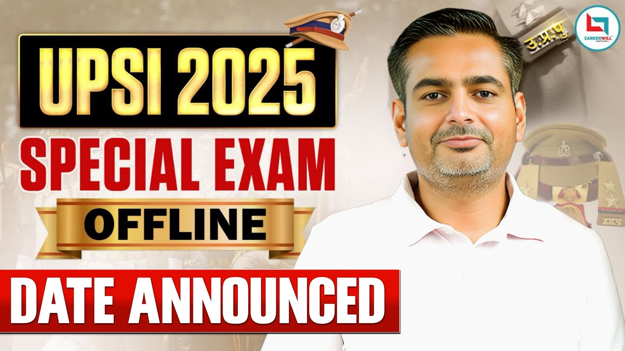 UPSI 2025 Exam Date Announced! Get Ready with Rakesh Yadav Sir 📅