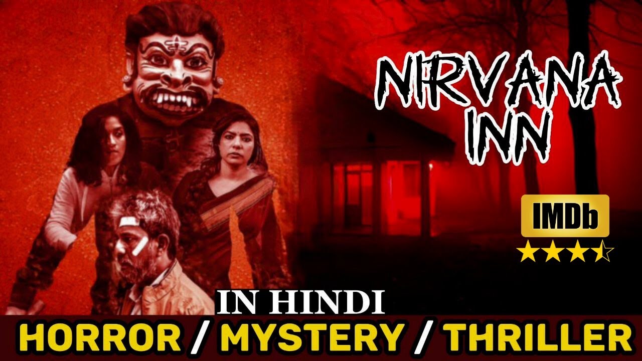 Nirvana Inn Movie Explained In Hindi | Best Psychological/Horror Movie Explained In Hindi