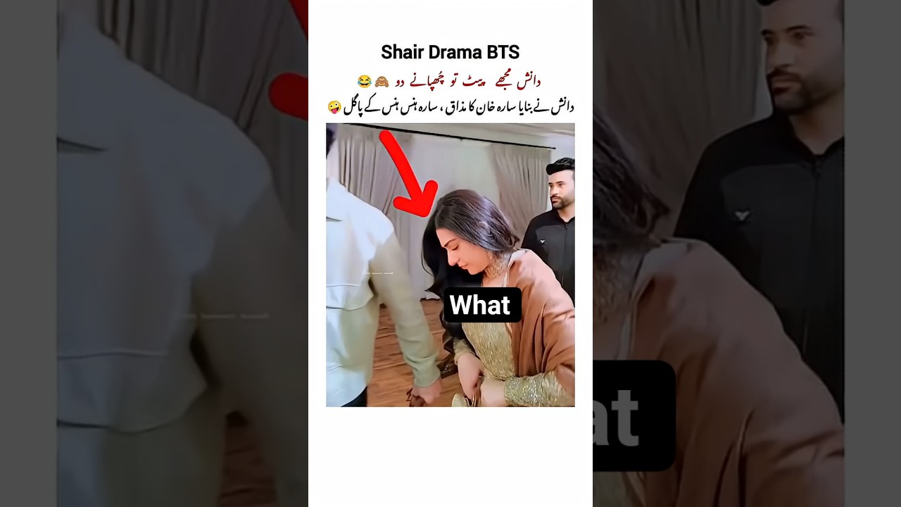 Sher Episode 25 Teaser | Danish Taimoor & Sarah Khan 🎬