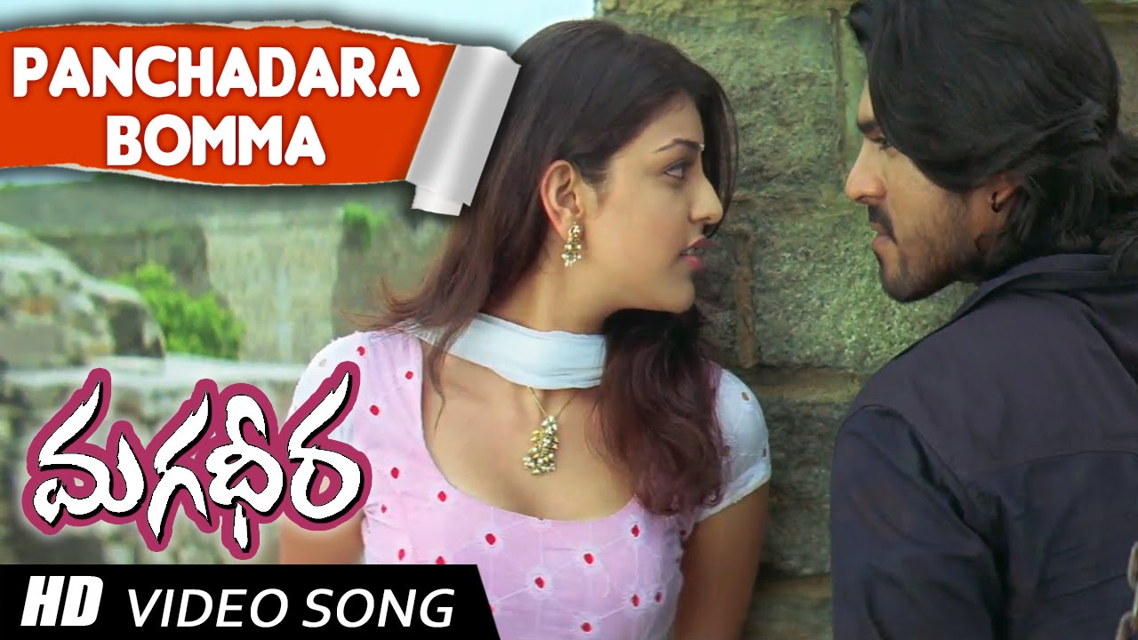 Panchadara Bomma Full Song from Magadheera 🎶