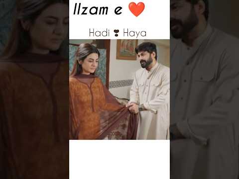 Ilzam e Ishq 2nd Last Episode | #humayunashraf #mariamalik #trending #viral #lollywood #ilzameishq