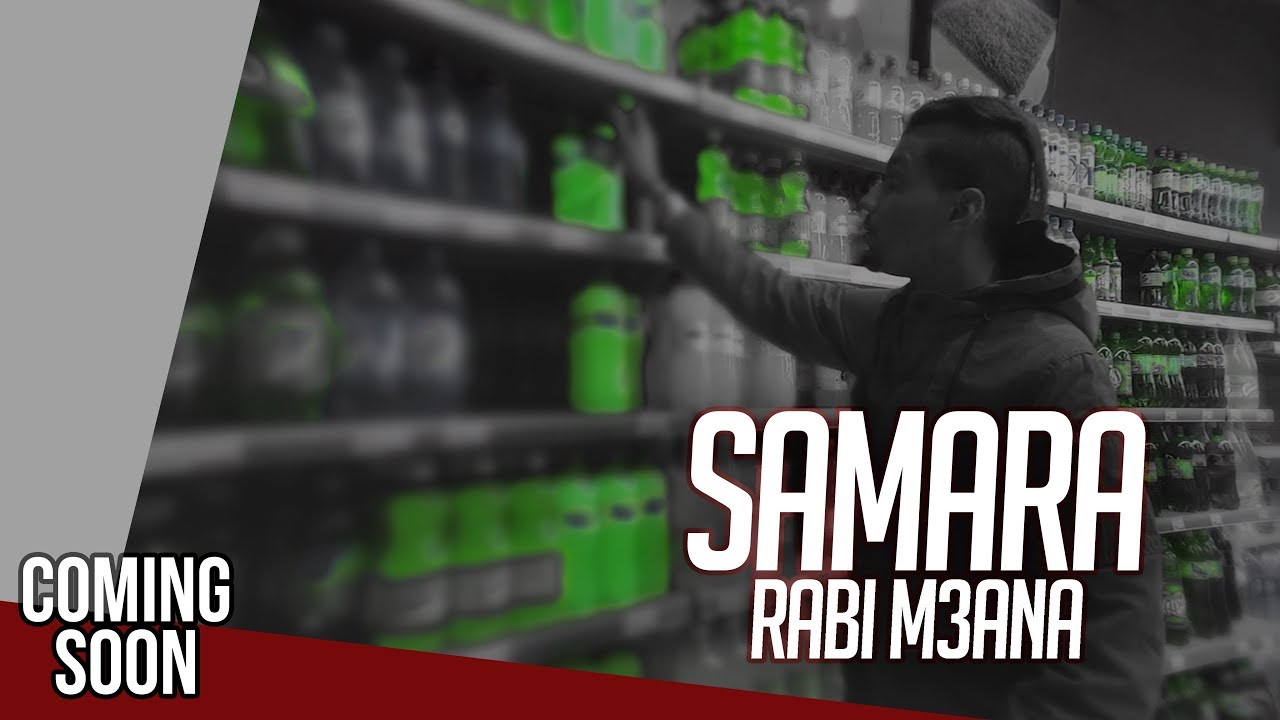 Samara - Rabi M3ana 🎶 Coming Soon! Exciting New Release Preview