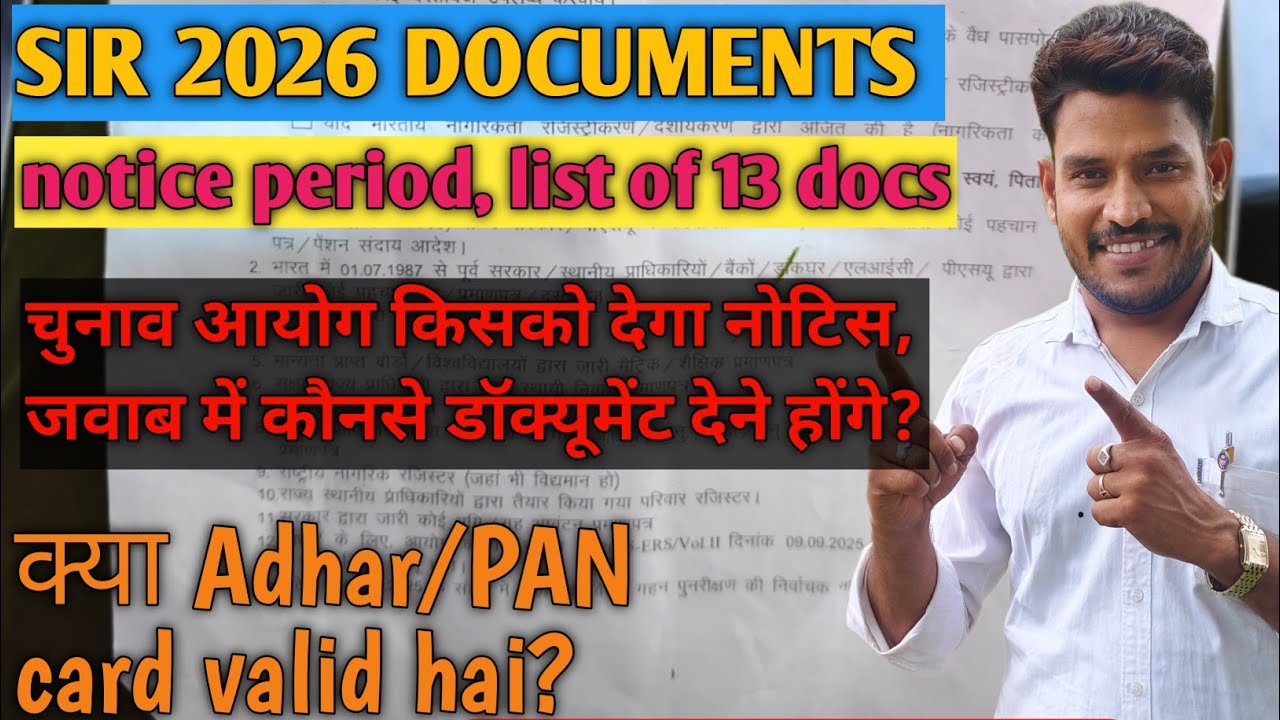 sir 2025 SIR 2025 & 2026 Document List & Form Guide 📋