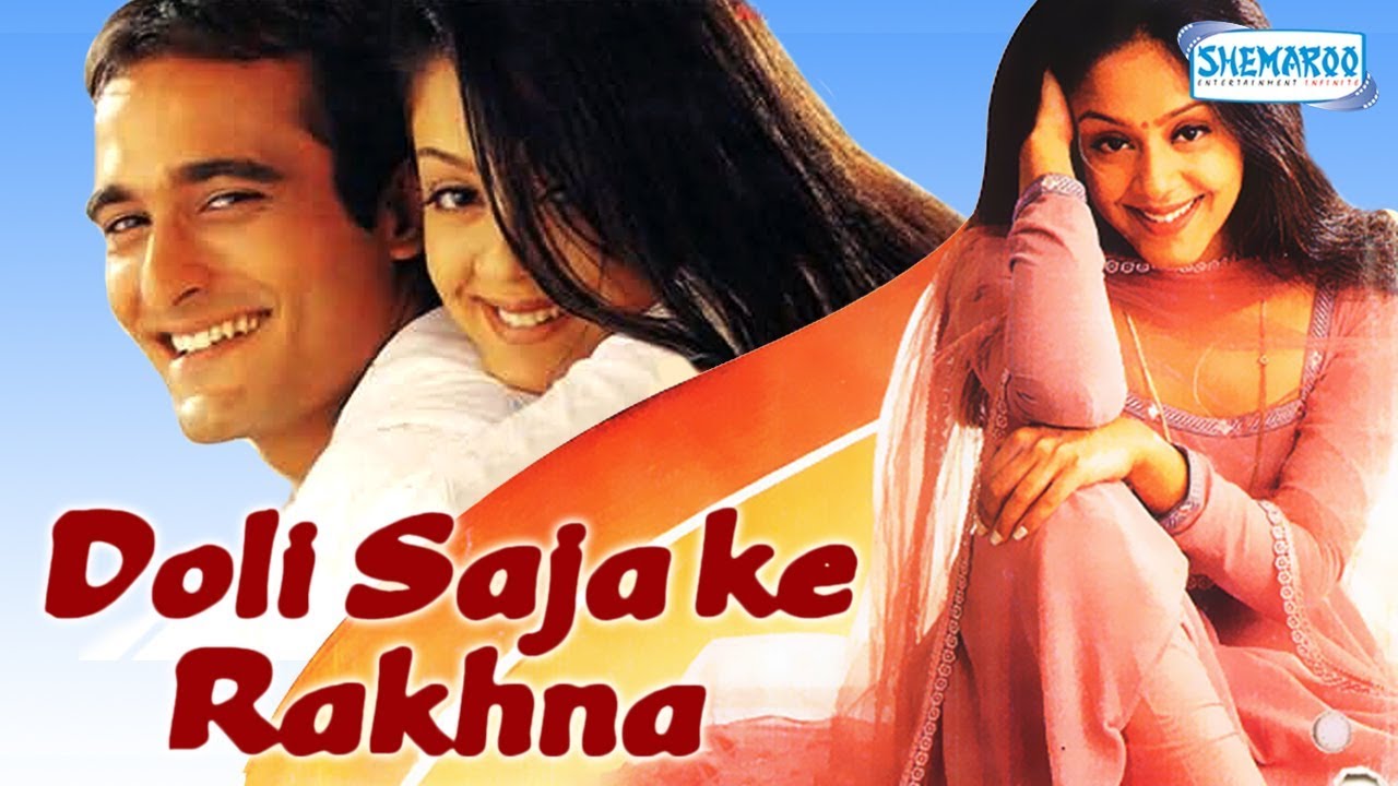Doli Saja Ke Rakhna - Classic Hindi Movie 🎬