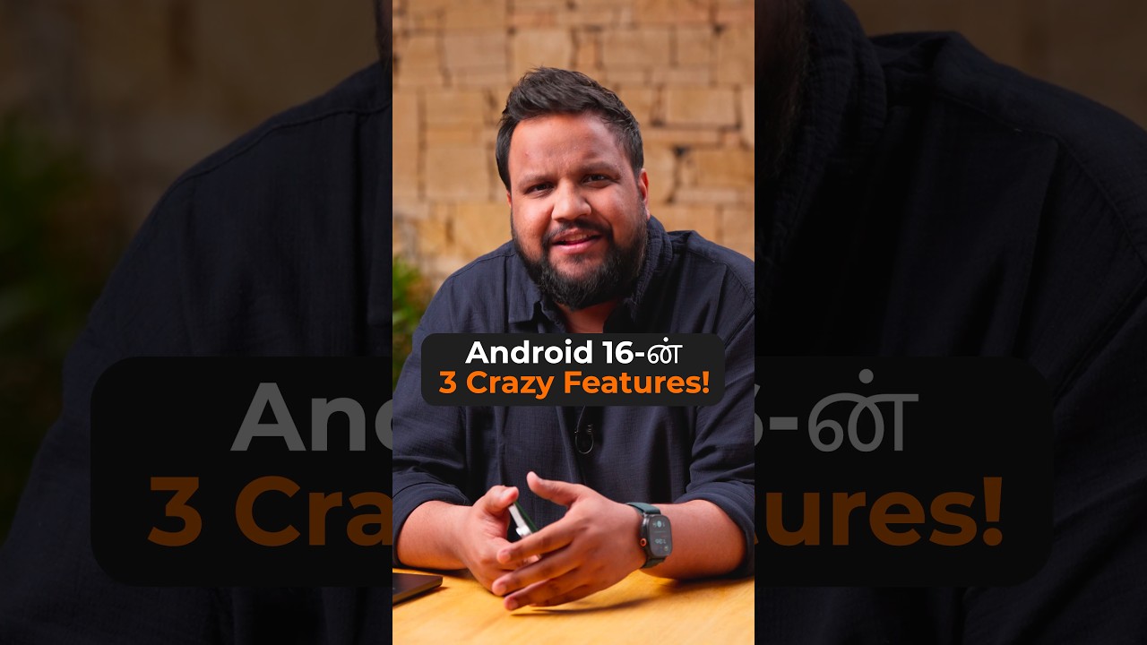 3 Amazing Android 16 Features! ๐