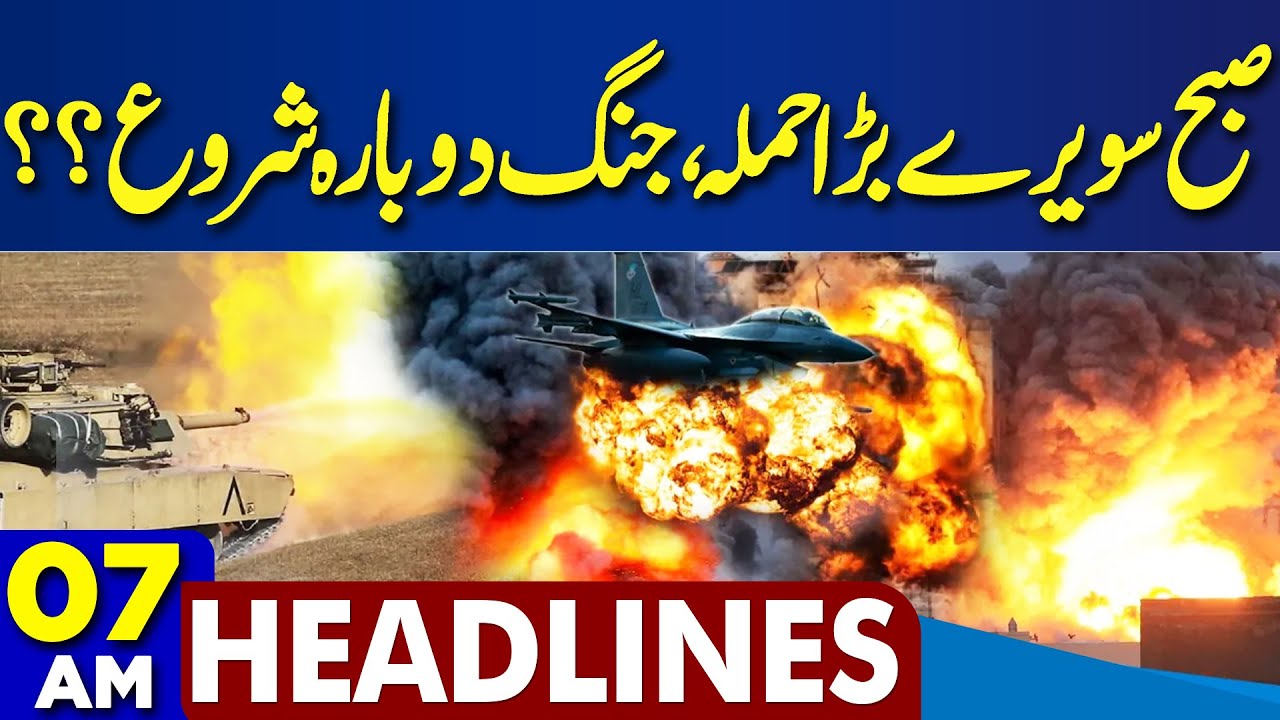 Early Morning Clash & Failed Pak-Afghan Talks: Khawaja Asif Warns Taliban 🚨