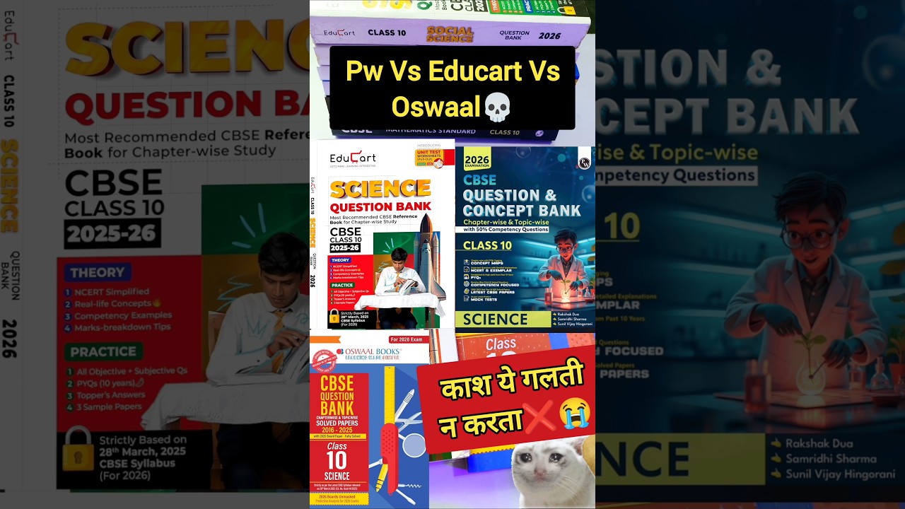 Pw vs Educart vs Oswaal Class 10 QBank 2026 📚