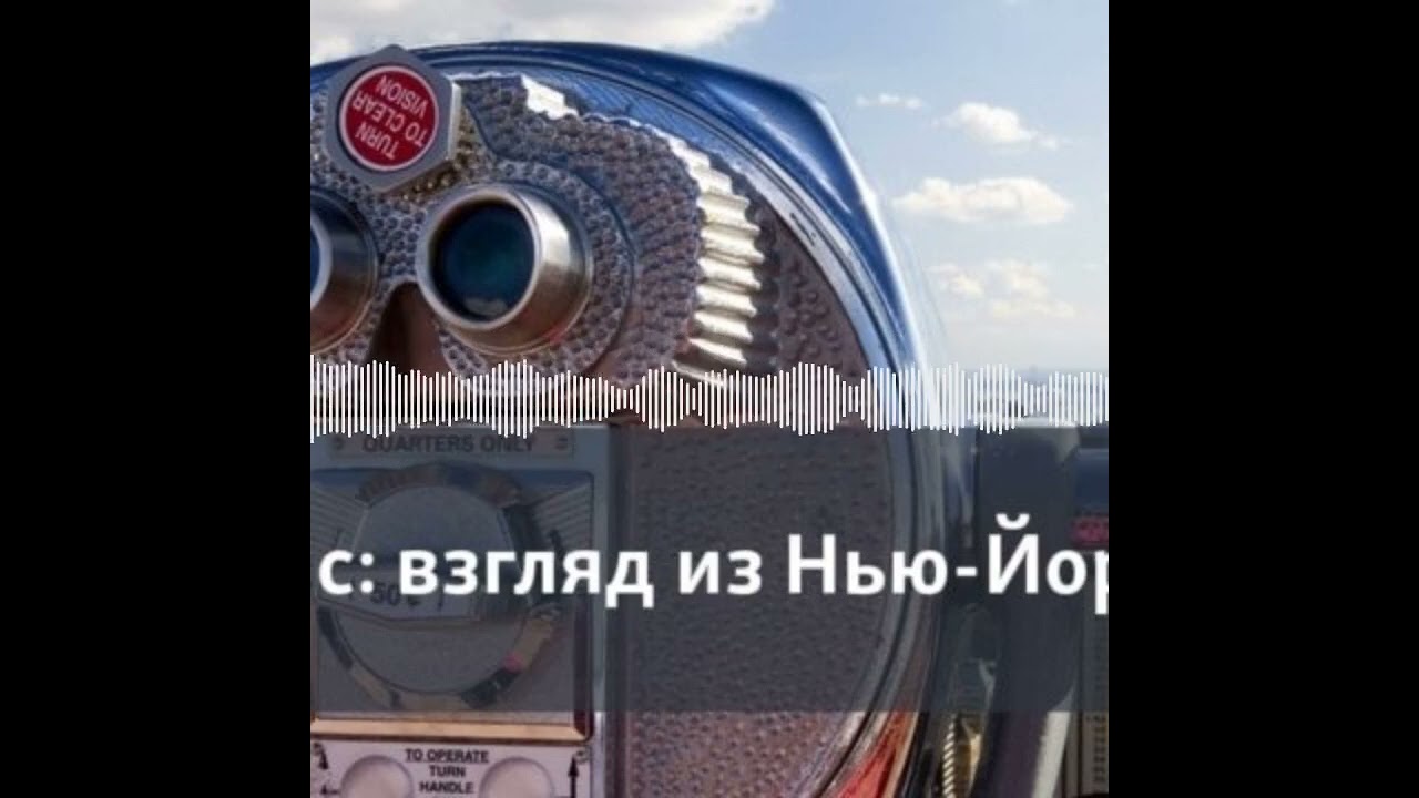 Война и искусство: Соц-арт без кавычек 🎨