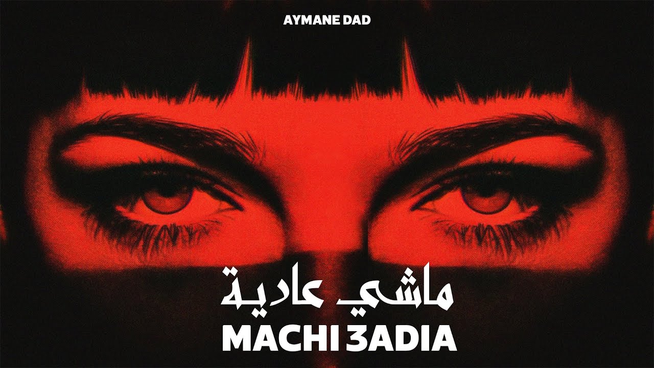 Aymane Dad - Machi 3adia (Lyric Video) 🎶