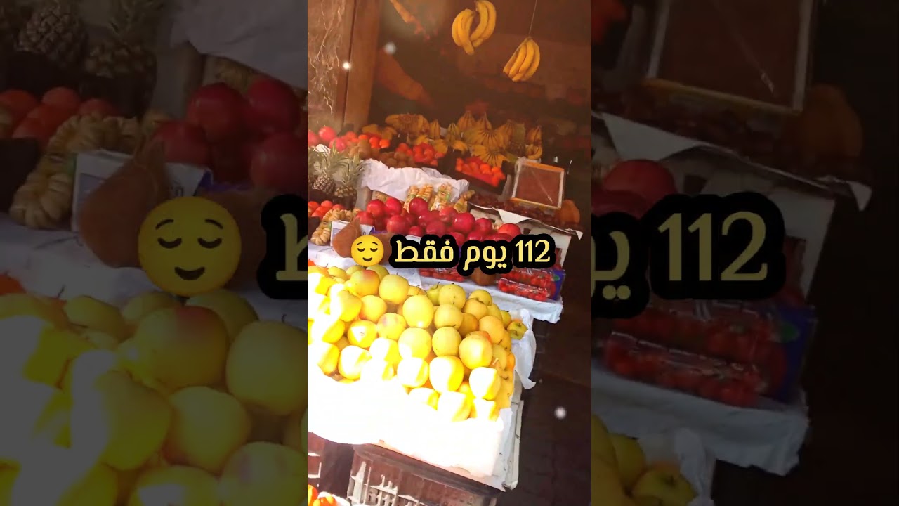 استعد لرمضان 2026: شهر الخير والبركة يقترب! 🌙