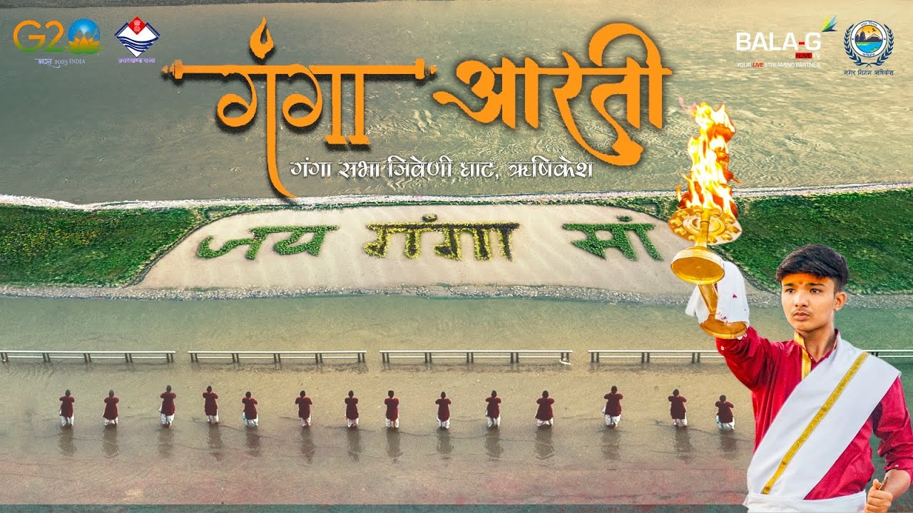 Ganga Aarti Ceremony for G20 Delegates in Rishikesh