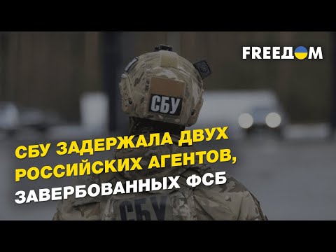 Энергоснабжение в Одессе, землетрясения в регионе, задержания российских агентов | БРАТЧУК - FREEДОМ