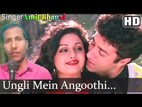 тАЬUngli Mein Angoothi Angoothi Mein NaginaтАЭ Singer: Amit Bhawal {Jholri} & Lata Mangeshkar|Old Songs