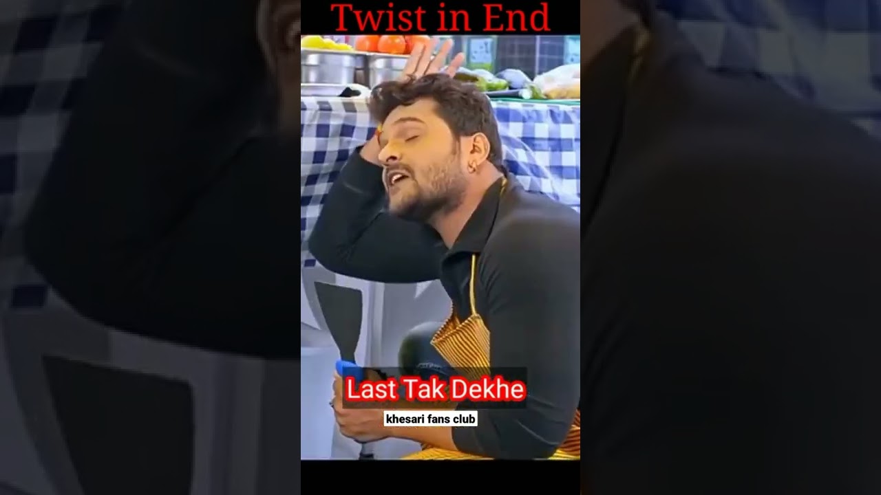 खेसारी लाल काजल राघवानी से छुप रहे है । देखिये |khesari lal best video #bhojpuri comedy