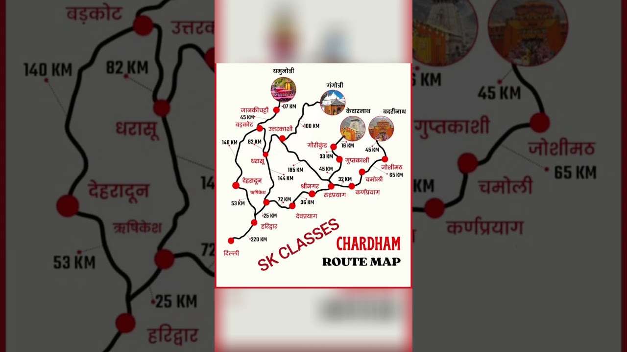 Char Dham Yatra Route Map 🗺️