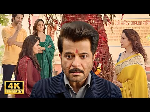 तुम मेरे पति से शादी कर सकती हो! - Anil Kapoor, Neetu Singh, Tisca Chopra - Jug Jug Jeeyo [4K]