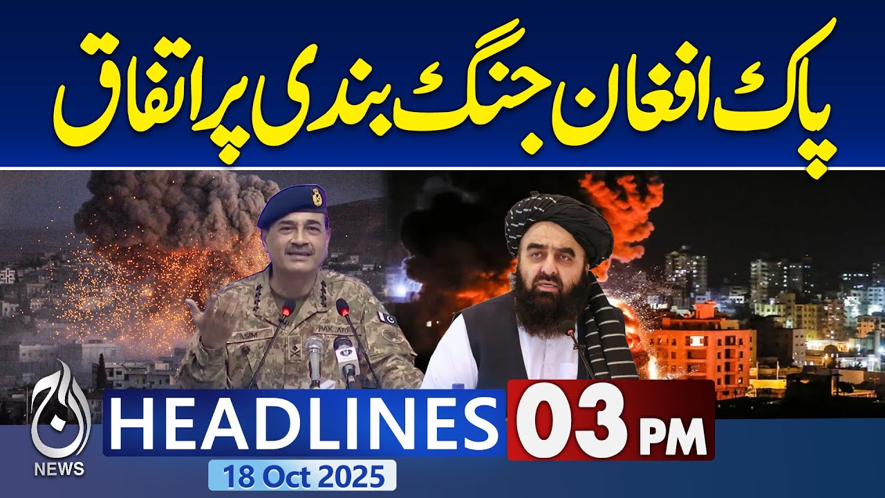 Pakistan-Afghanistan Ceasefire Achieved 🕊️