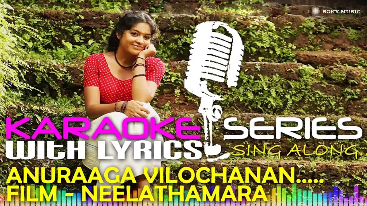 Neelathamara Karaoke with Lyrics πΆ