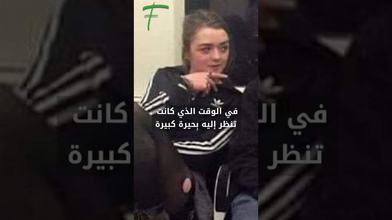 شاب هندي يجلس بجانب ماييسي ويليامز في مترو بألمانيا 🚇