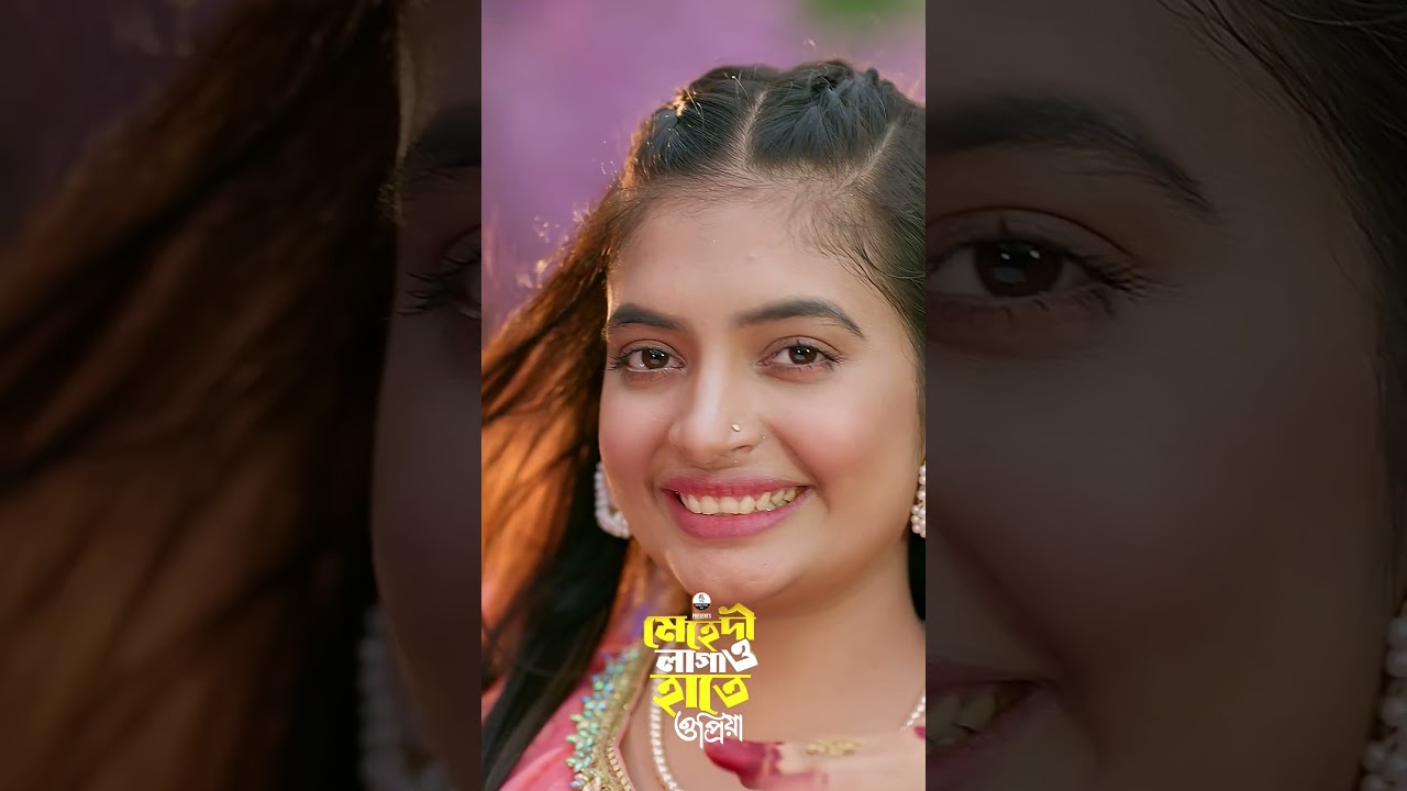 মেহেদি লাগাও হাতে ও প্রিয়া | Sumaiya Khan | Bangla Music 007 #dance_song #sumaiya_khan