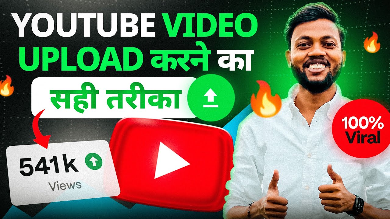 How to Upload Video on YouTube: Easy Steps 🔥