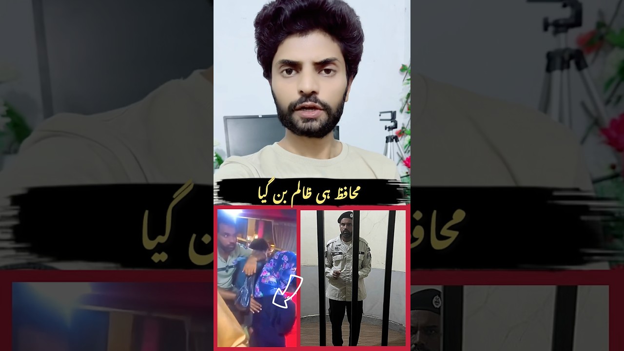 Patrolling Police Officer Harassing Woman 😱 — CCD Punjab Police Take Immediate Action 🚨 #shorts