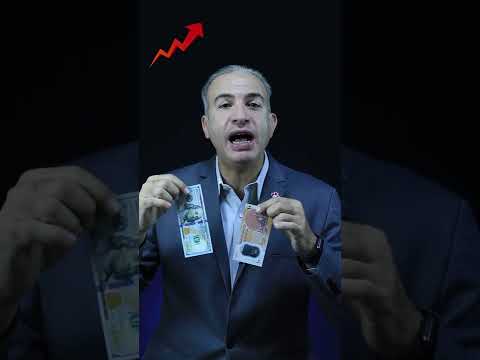 الدولار vs الجنية💰