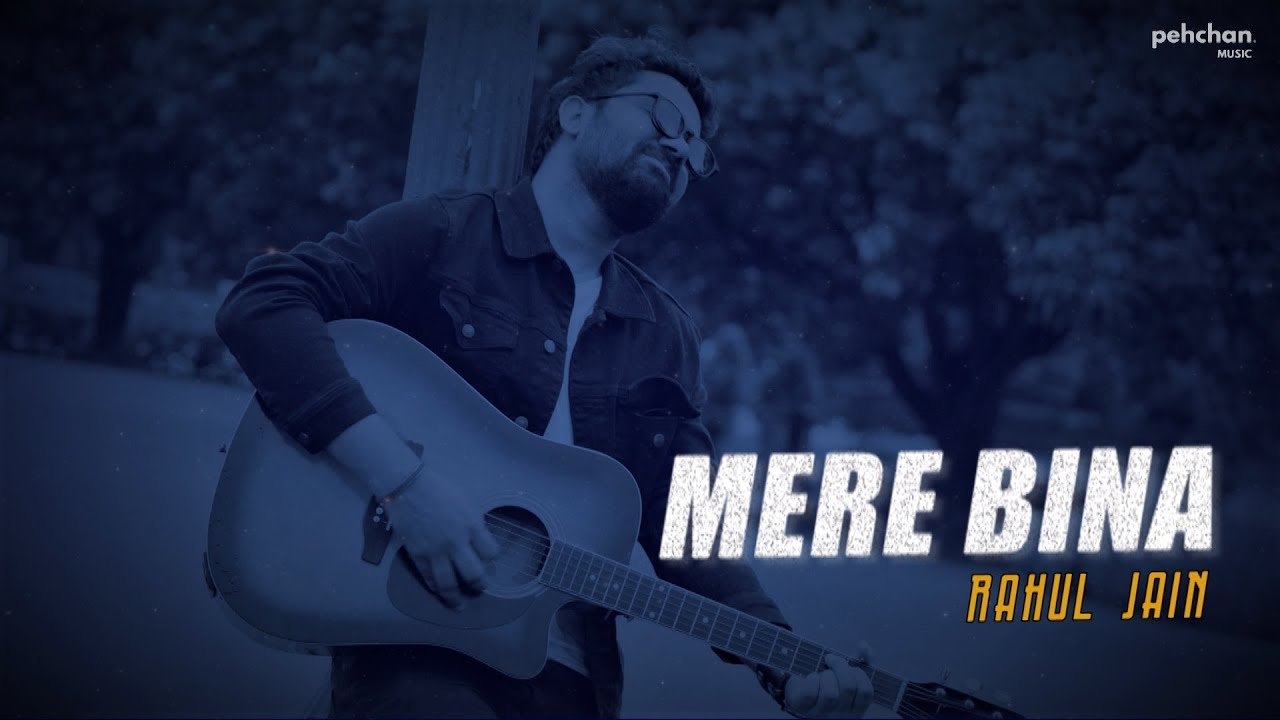 Mere Bina - Unplugged Cover by Rahul Jain 🎶