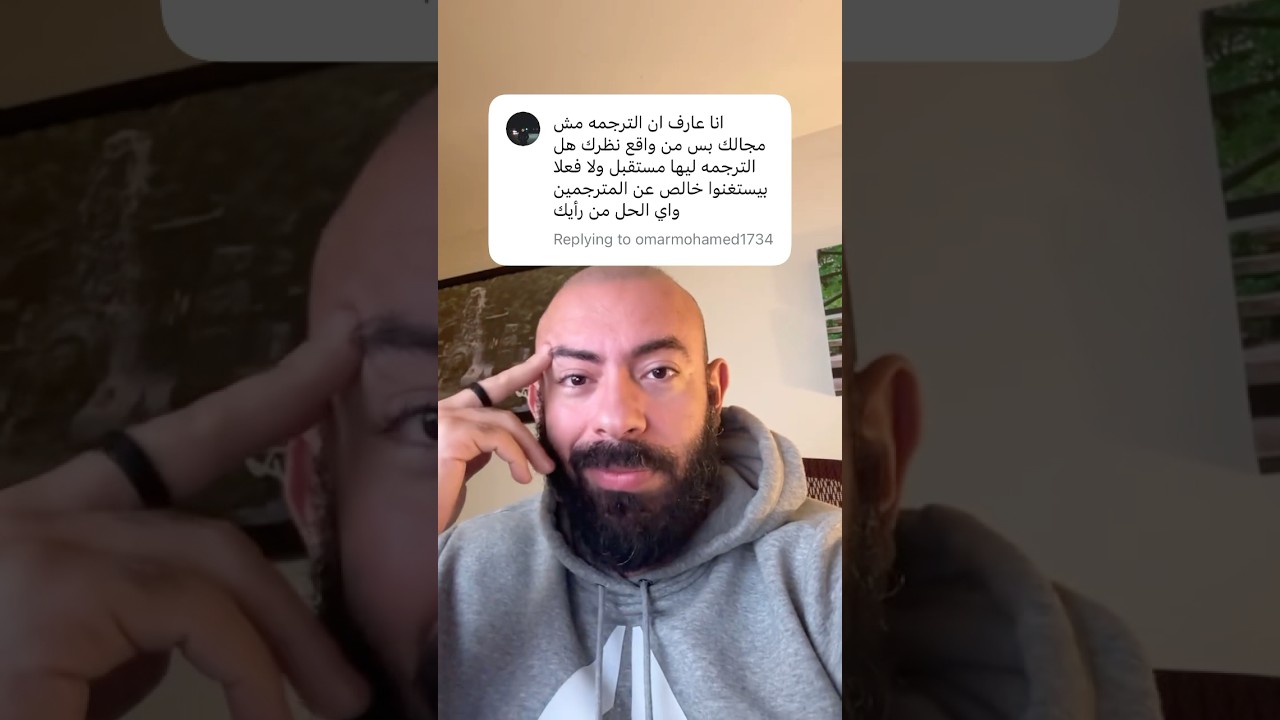 مستقبل الترجمة والمترجمين في عصر الذكاء الاصطناعي