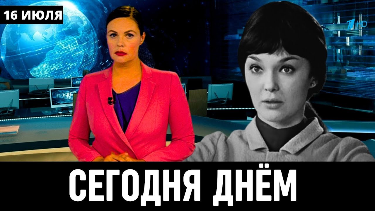 Срочные новости из Москвы: Что случилось с российской актрисой Натальей Гвоздиковой? 🎬