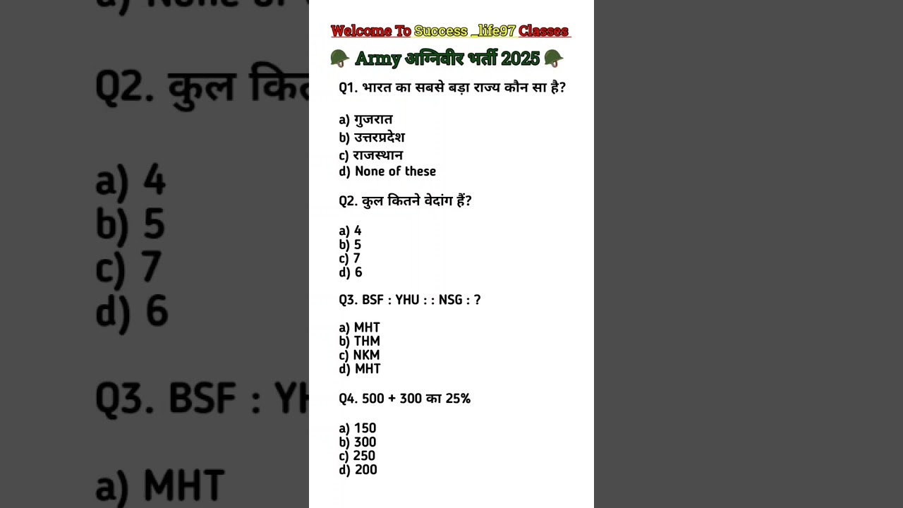 Army Agniveer Bharti 2025 Marathon Class ๐