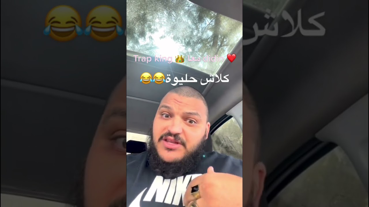 Trap King Klach 7liwa | Rap on YouTube 🎤