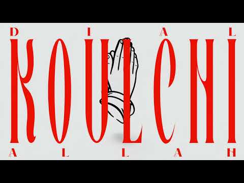 7ARI & Ramoon - Koulchi Dial Allah ft. Draganov (Official Visualizer)