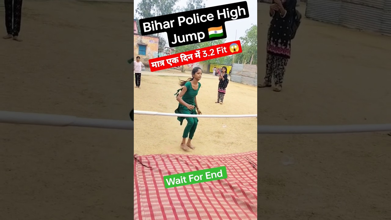 Bihar Police Girl's High Jump 🚓