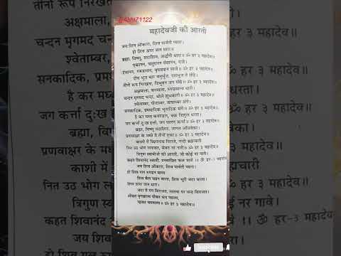 Abhishek tiwari 