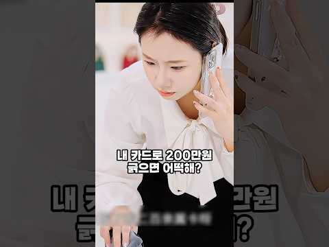 [1화] 회장딸이 정체를 숨기고 명품 매장에서 일하면 생기는 일 #갑질 #참교육 #직장