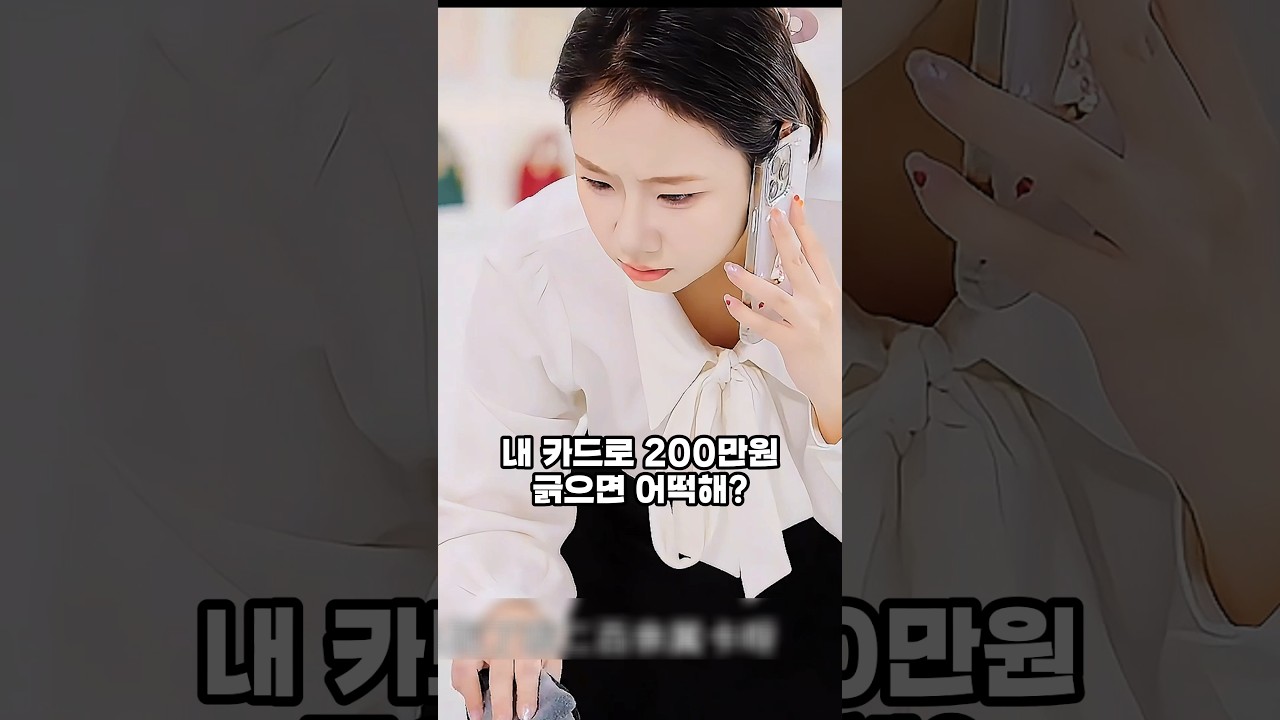 회장딸의 정체 숨기기 대작전! 명품 매장에서 벌어진 충격 사건 👗