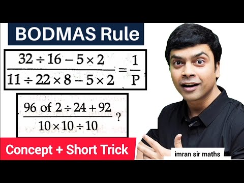 BODMAS | BODMAS Rule | VBODMAS RULE | Maths Trick | imran sir maths