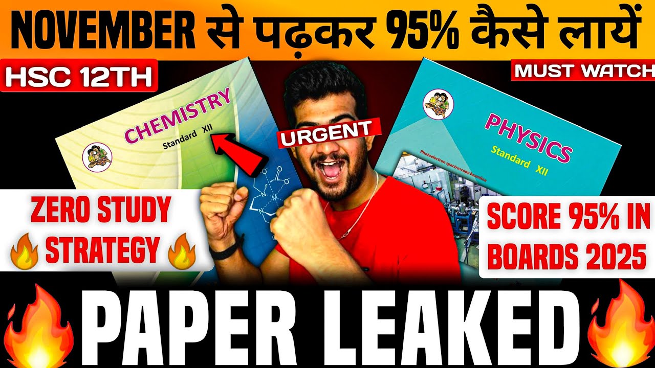 Achieve 95% in 12th Boards 2026: Effective Study Plan Starting from November 📚