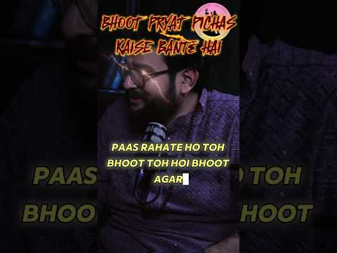 Bhoot, Pret, Pishach aur Masaan mein Kya Farak Hai? 😱 | Real Horror Explained #shorts #horror