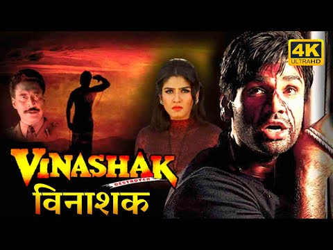 Suniel Shetty - Superhit Action Movie -  Raveena Tandon, Danny Denzongpa - धमाकेदार हिंदी एक्शन मूवी