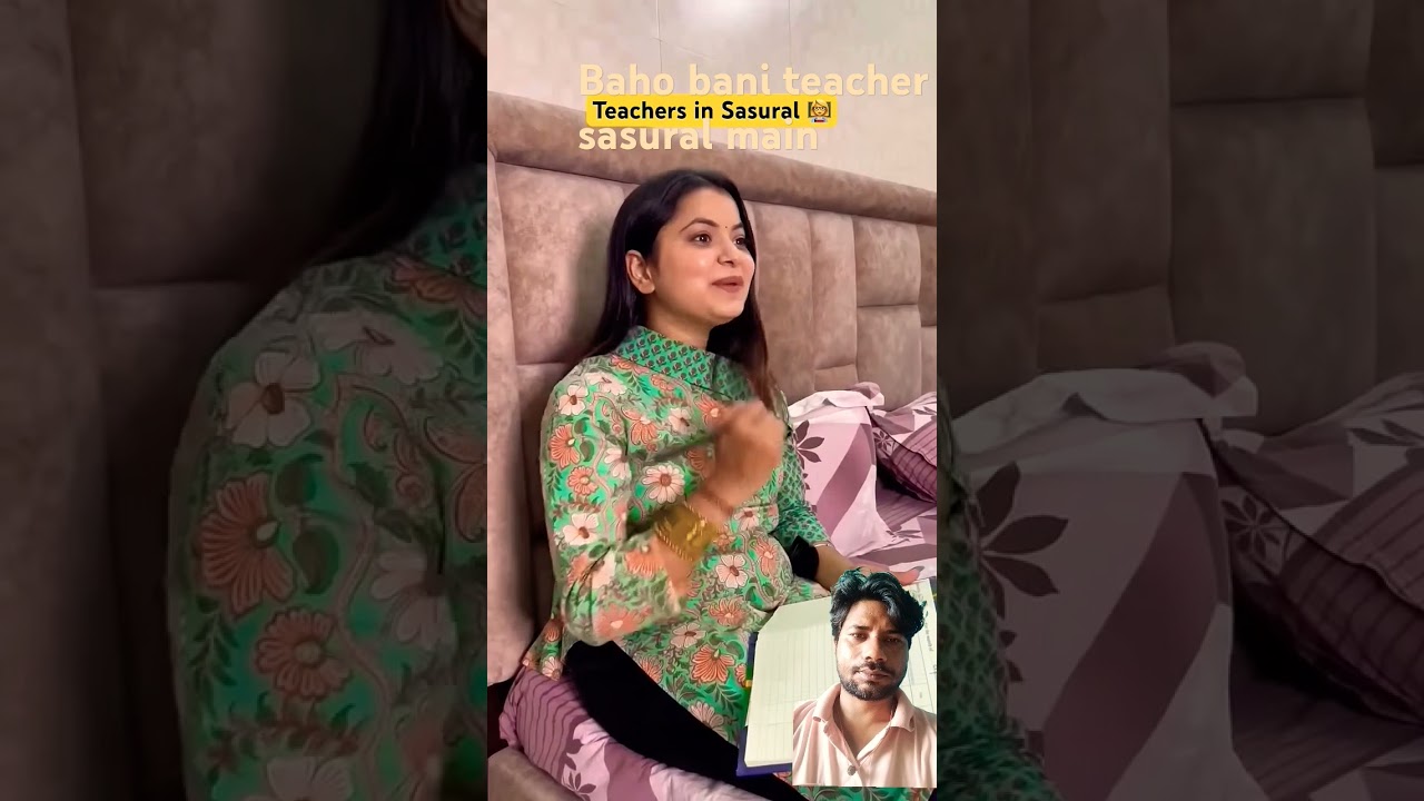 Bahu Se Teacher Bani: Viral Short Video 🎥